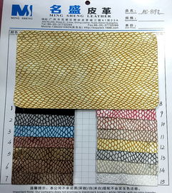 海量精選高清圖片庫 深圳市寶安區新安小山皮革廠鞋材展示