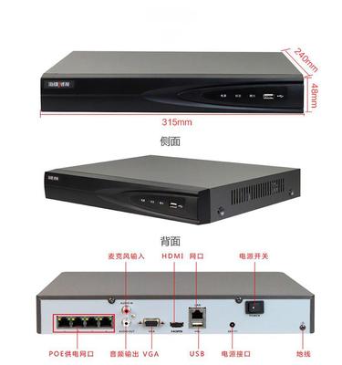 低價(jià)處理三臺(tái)海康威視4路POE主機(jī)NVR硬盤錄像機(jī)_監(jiān)控主機(jī)轉(zhuǎn)讓_深圳市場
